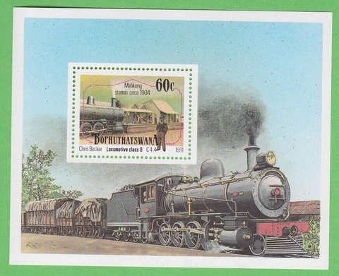 1991 TRAIN STAMP LOCOMOTIVE CLASS 8 CHRIS BECKER MAFIKENG STATION BOPHUTHATSWANA Cover