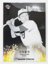 YOSHIO YOSHIDA (Baseball) - 2021 BBM sports Trading Card