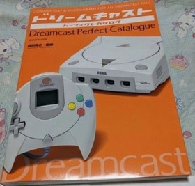 Dreamcast Perfect Catalog G MOOK Sega Console Hardware Guide Japan Book