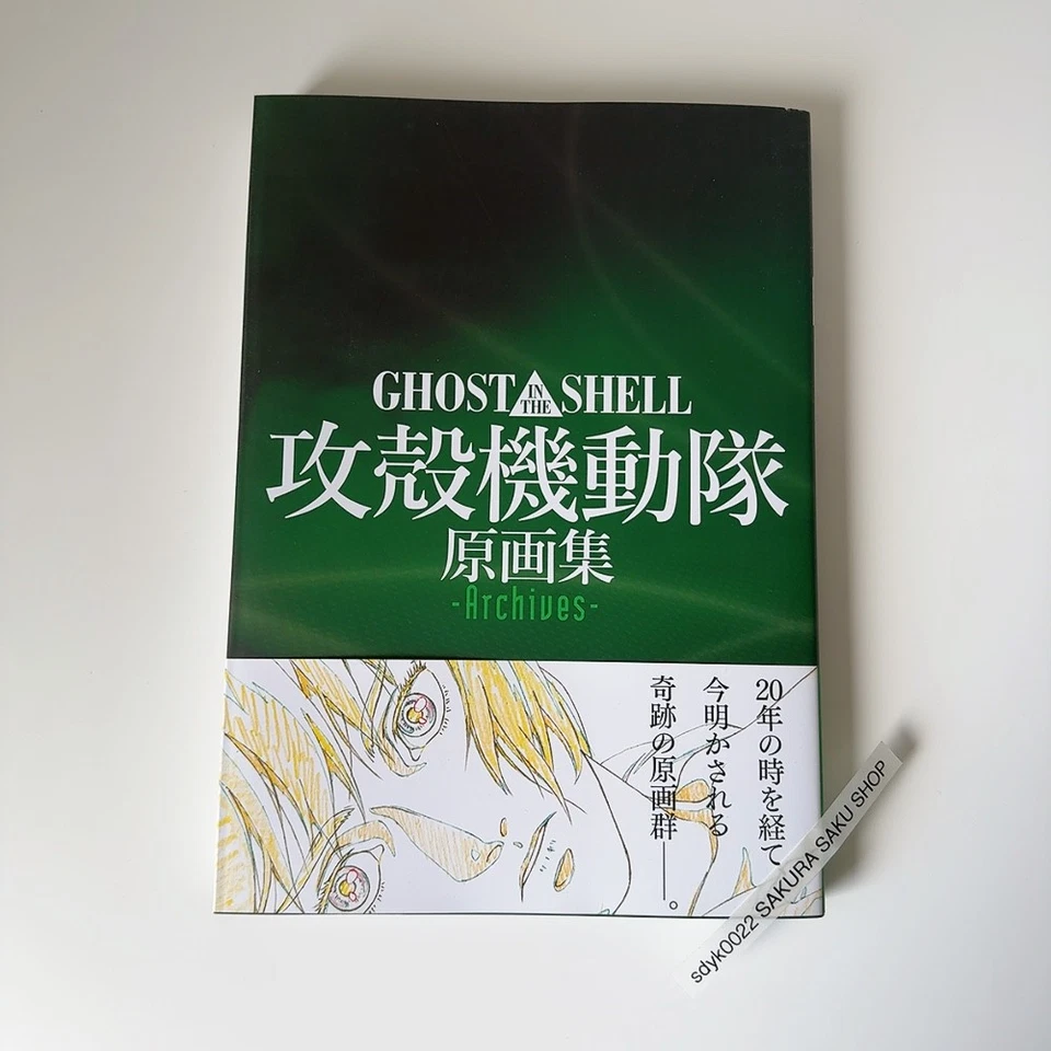 Ghost in The Shell Art Book Archives Original Collection Japan Anime 286page