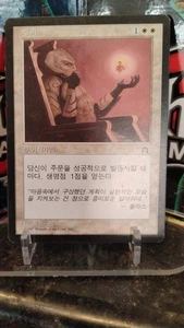 CONTEMPLATION Korean Version MAGIC The Gathering ENCHANTMENT 1997 Trading Card - Picture 1 of 2