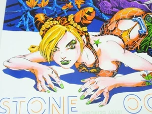 JOJO's Bizarre Adventure Ausstellung Poster Teil 6 Jolyne Stone Ozean - Bild 1 von 1
