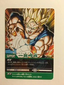 Data Carddass Dragon Ball Z 2 Promo EX-004-II - Imagen 1 de 1