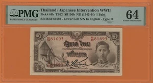 THAILAND  1 BATH  ( 1942-44 )  PICK # 44b  PMG 64 CHOICE UNCIRCULATED. - Picture 1 of 2