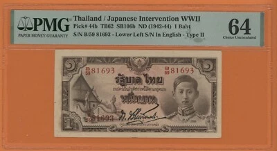 THAILAND  1 BATH  ( 1942-44 )  PICK # 44b  PMG 64 CHOICE UNCIRCULATED. - Image 1 of 2
