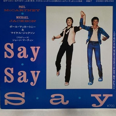 Paul McCartney - Michael Jackson - Say Say Say - Japan 7" Vinyl - EPS-17401 - Image 1 of 4
