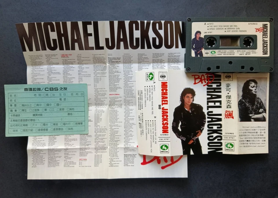 Michael Jackson Bad Taiwan Cassette CBC 8787 first version - Image 1 of 1