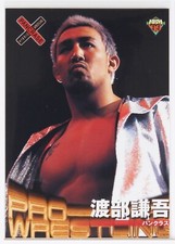 KENGO WATANABE (Pancrase) - 1999 BBM Pro-Wrestling Trading Card
