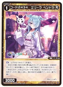 Wixoss Nijisanji EN Elira Pendora Vtuberkarte WXDi-CP01-036 Japanisch - Bild 1 von 3