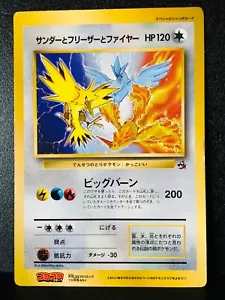 Zapdos Articuno Moltres CoroCoro Jumbo Promo Japanese Pokemon Card 1999 #2 - Picture 1 of 12