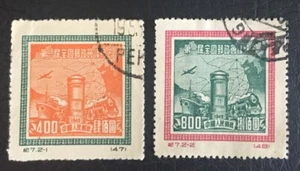 China 1950. C7. Communication & Map of China. Sc#72,73 Reprint Used 1950 - Picture 1 of 2