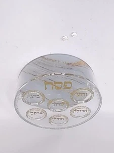 158.1 in. Marble Acrylic Round Matza Box with Seder Plate Cover Grey & Gold - Picture 1 of 4