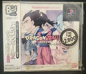 PLAYSTATION 1 PS1 DRAGON BALL Z: LEGENDS BRAND NEW SEALED JAPAN IMPORT READ - Picture 1 of 9