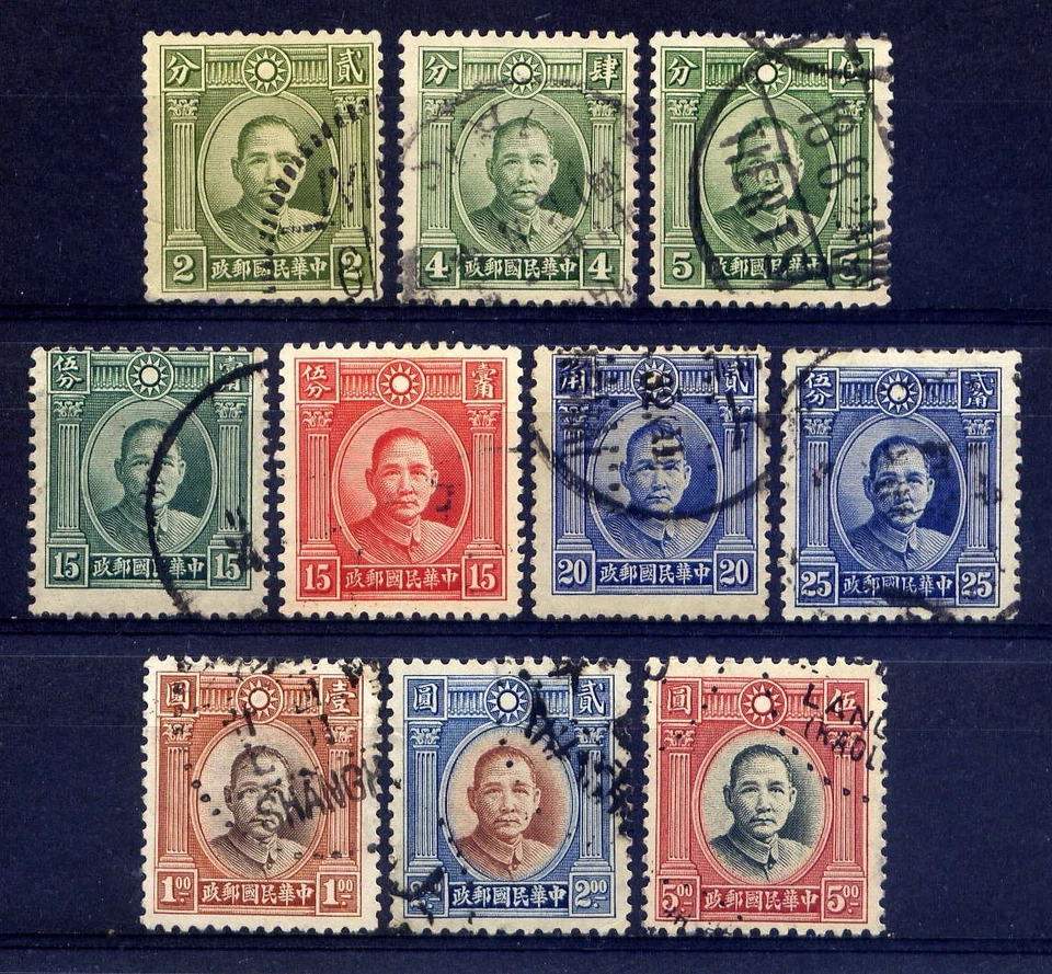 Китайская Республика Sc #297-306 1931 Sun Yat-Sen Лондон печати один круг б/у - Изображение 1 из 1