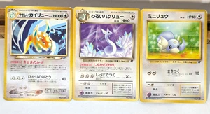 Kind Dragonite Dark Dragonair Dratini Old Back Set of 3 Japanese Pokémon Cards - Picture 1 of 24