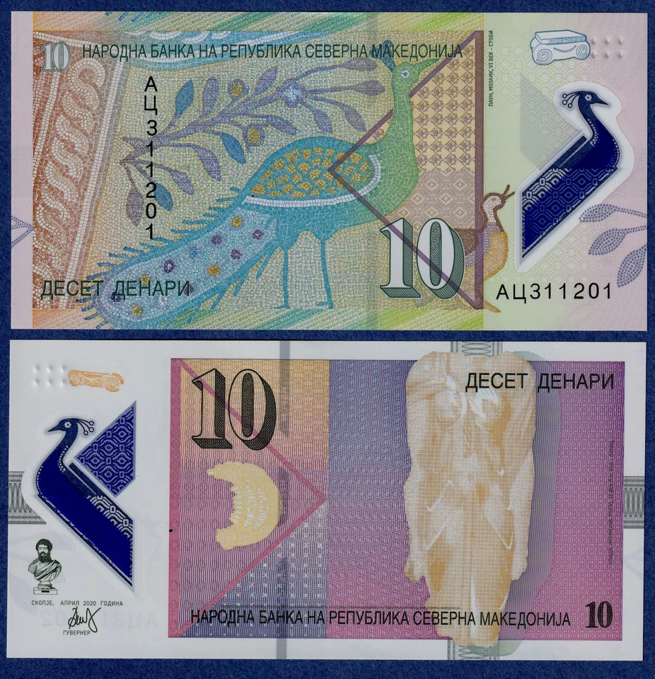 NORTH MACEDONIA 10 DENARI (2020/2021) P-NEW UNC POLYMER NOTE (PEACOCK) - Image 1 of 1