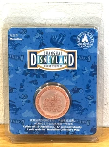 New Rare HTF Disney Parks Shanghai Disneyland Resort Medallion Coin - Picture 1 of 4