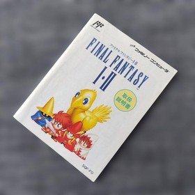 Famicom Final Fantasy 1.2 Instruction Manual
