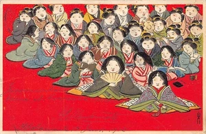 Japón - Montaje de niños - POSTAL EN RELIEVE - Imagen 1 de 2
