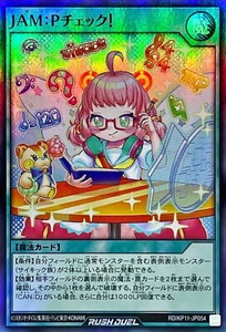 Yugioh Rush Duel RD/KP11-JP054 JAM P Check Super - Imagen 1 de 2
