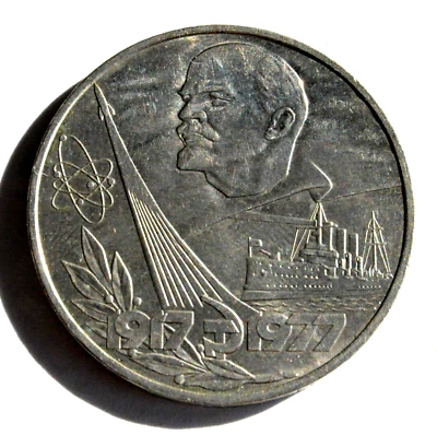 1977 RUSSIAN SOVIET USSR COIN RUBLE LENIN SPACE MONE KOPEYK KGB MEDAL REVOLUTION - Image 1 of 4