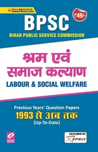 Labour & Social Welfare (Hindi) Paperback Book - Picture 1 of 1