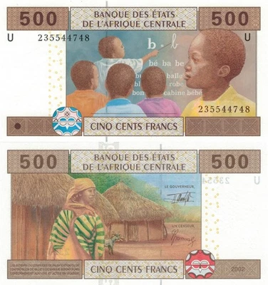 Central African States - Cameroon 500 Francs (2007), p-206Ub, B106Ub UNC - Image 1 of 3