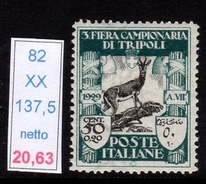 Libia serie terza fiera di Tripoli c 50 nuovi gomma integra mnh - Picture 1 of 1