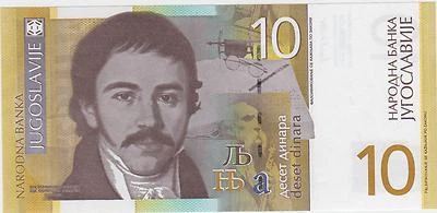 REPLACEMENT "ZA" -YUGOSLAVIA SERBIA - 10 DINARA 2000RARRE BANKNOTES UNCIRCULATED - Image 1 of 2