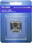 Beard Trimmer Blade ER9606 for ER2405,ER2403P,ER-GB40-W, Male New