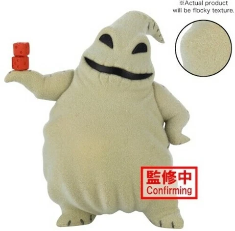 WB  BanPresto - Disney Characters Fluffy Puffy Oogie Boogie Figure Cover