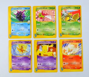 Japanese VS Series Set Janine's Beedrill Karen's Rapidash Pokemon 1st Edition - Picture 1 of 7