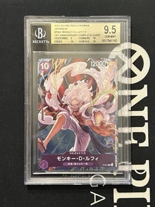 BGS 9.5 One Piece Monkey D Luffy P-041 Promo 1st Anniversary Guide - Picture 1 of 2