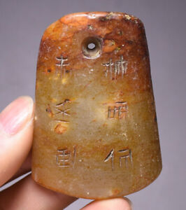 6CM Old Chinese Hongshan Kultur Hetian Jade Inschrift Token Amulett Anhänger