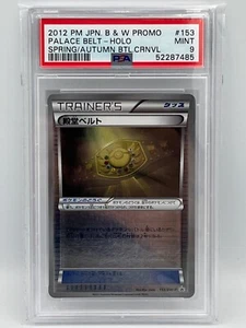 Cinturón Palacio 153/BW-P Otoño Batalla Carnaval Promoción Japonesa - Calificado PSA 9 Como Nuevo - Imagen 1 de 2