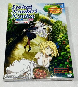 Farming Life in Another World (VOL.1 - 12 End) ~ All Region ~ English Dub ~ DVD - Picture 1 of 6