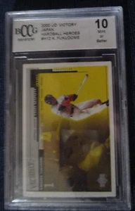 2000 UD VICTORY K. FUKUDOME ROOKIE KARTE BCCG BEWERTET 10 - Bild 1 von 2