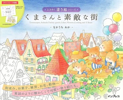 Cute Bear and Wonderful Town Tokimeki Coloring Book Series Japan Foto 1 de 4