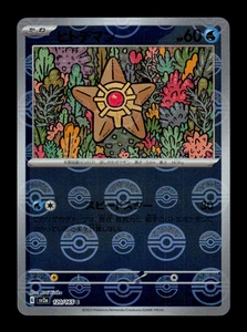 NM -  Pokemon Staryu 120/165 C 151 sv2a Reverse Holo (Poke Ball) Japanese - Picture 1 of 2