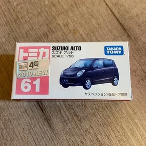 No.61 Suzuki Alto Discontinued Tomica Minicar - Picture 1 of 2