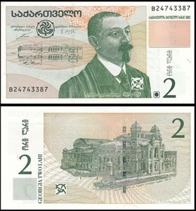 GEORGIA 2 LARIS 2002 UNC B,PORTRAIT OF GEORGIAN COMPOSER ZACHARIA PALIASHVILI RI - Picture 1 of 1