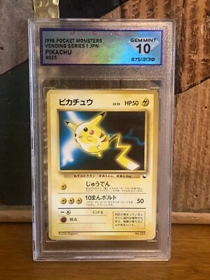 1998 Pokemon Japanese Lightning Pikachu #25 - Red Green Gift Set - DSG 10 - Image 1 of 4