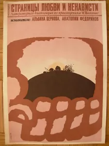Soviet Russian POSTER Stories of Love and Hate by Tsvik Moskontsert Sholokhov M. - Picture 1 of 3