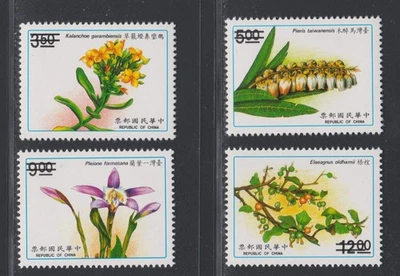 China Taiwán ROC 1991 Plantas Flores 4ta Serie MNH aXF Espécimen A2307 Foto 1 de 4