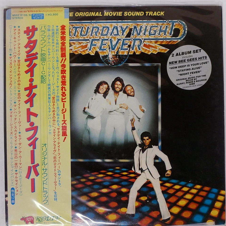 OST (BEE GEES) SATURDAY NIGHT FEVER RSO MWZ8105 Japan OBI VINYL 2LP Foto 1 de 1
