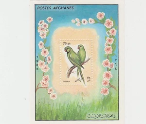 Afghanistan - 1985 - SC 1165 - NH - Souvenir sheet - Picture 1 of 1