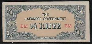 Burma Japanese Invasion Money 1/4 Rupee 1940's BM Block - Picture 1 of 1