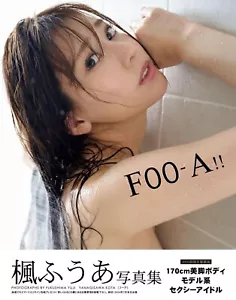 Kaede Fua Photobook "FOO-A!!" Japanese idol - Imagen 1 de 1