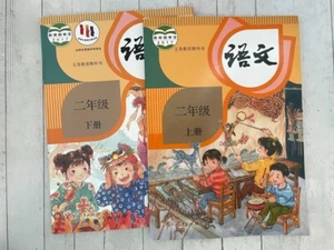 Chinese Language Textbook2017 Grade 2 National Teaching Materials Vol 1 & 2 - Imagen 1 de 6