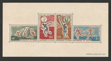 Niger un feuillet non oblitéré 1964 Y&TN°4 P.A. Jeux Olympiques de Tokyo /CL2A